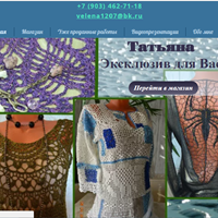 Портфолио Андреева Елена